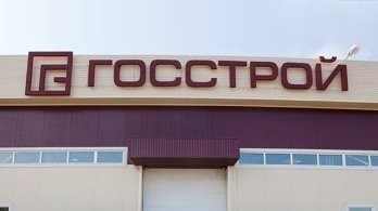 Госстрой отказал 105 специалистам в выдаче квалификационного сертификата из-за некомпетентности — Tazabek