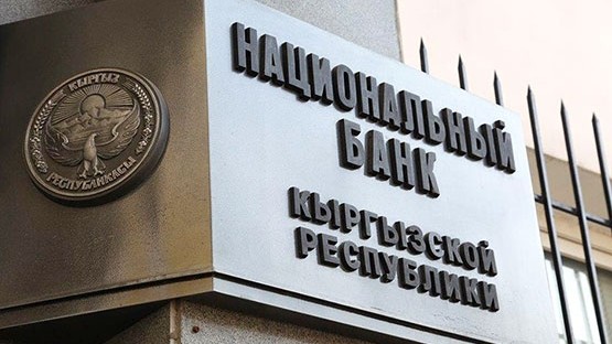 НБКР оштрафовал гражданку Казахстана на 100 тыс. сомов за обмен валюты без лицензии — Tazabek