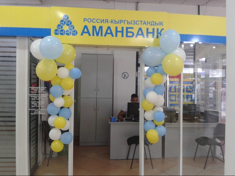 «АМАНБАНК» открыл сберегательную кассу в торговом центре «Караван» — Tazabek