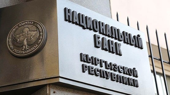 НБКР согласовал кандидатуру Максата Ишенбаева на должность главы правления банка «Бай Тушум» — Tazabek