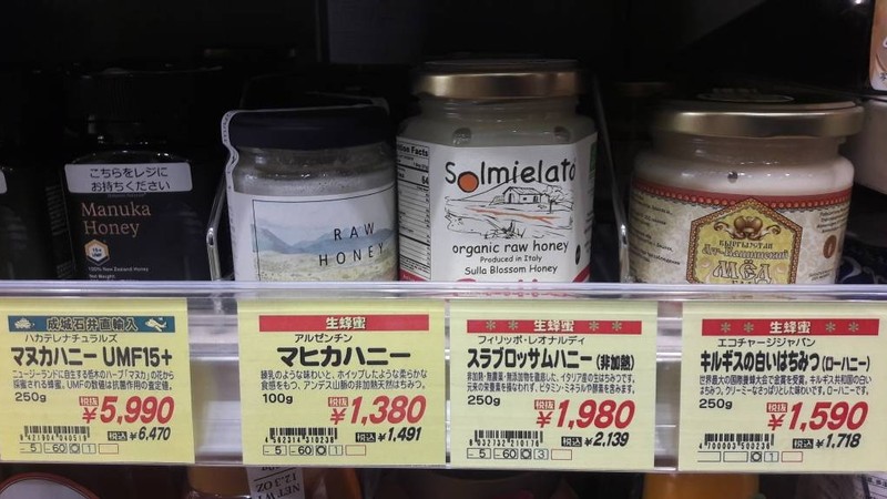 Кыргызский мед продается в японских торговых сетях, - ТПП — Tazabek