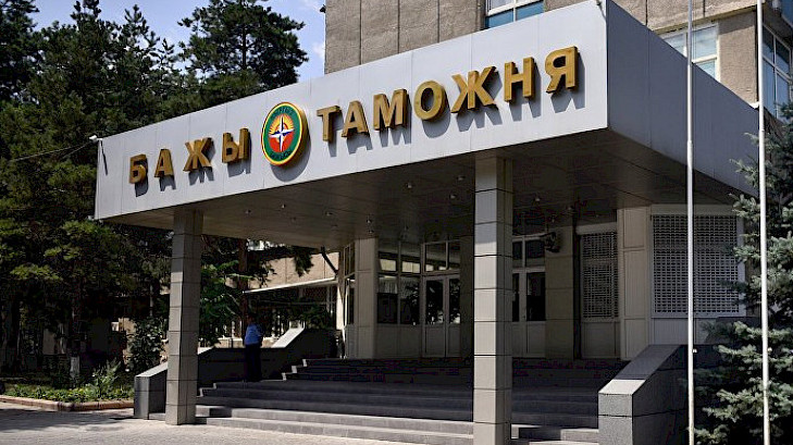 Генпрокуратура планирует с апреля провести плановые проверки, в том числе в Таможне — Tazabek