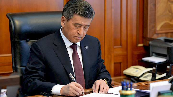 С.Жээнбеков подписал закон, более четко регламентирующий порядок передачи госимущества в доверительное управление — Tazabek