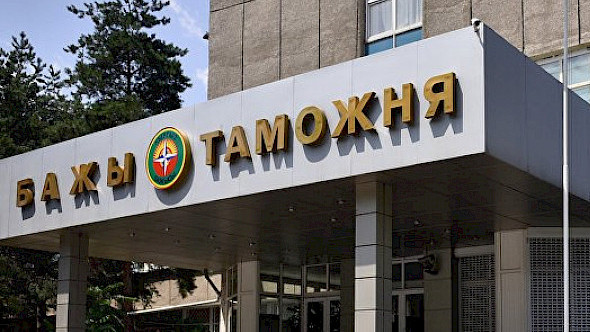 Генпрокуратура возбудила уголовное дело в отношении сотрудников Северо-Восточной таможни — Tazabek