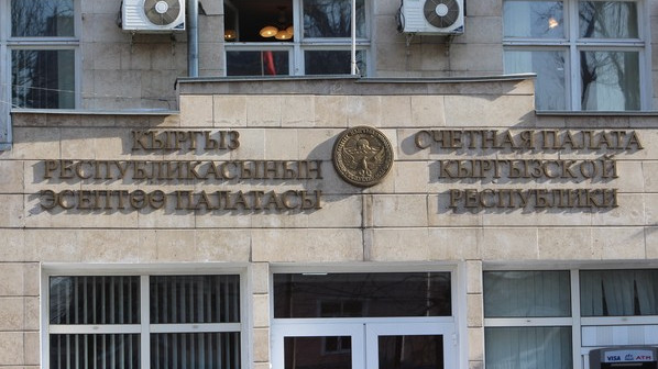 Надбавка за работу за компьютером: Счетная палата выявила нарушения в Нацэнергохолдинге на 1 млн сомов — Tazabek