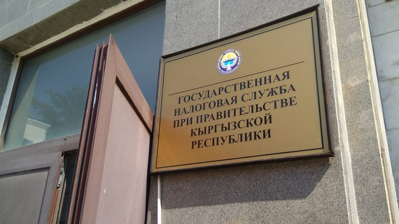 ГНС с начала года установила нарушения налогового законодательства у 12,7 тыс. субъектов — Tazabek