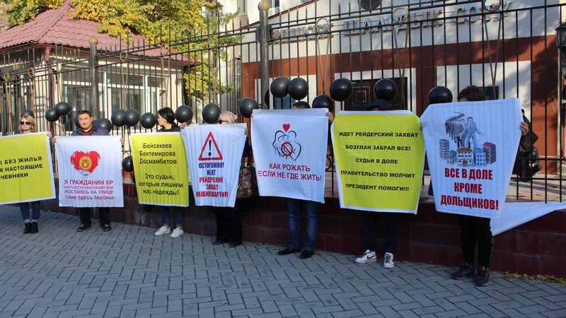 Дольщики «Альянс Курулуш плюс» провели митинг у здания горсуда — Tazabek