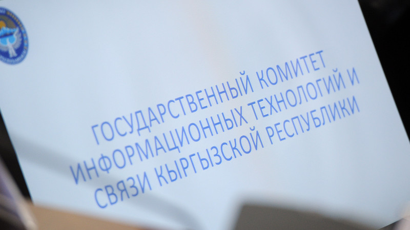 Депутат о заключении Счетной палаты по соглашению о Digital CASA: Правительство постоянно присылает «ДСП» документы через mail.ru — Tazabek