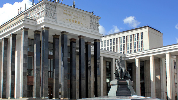 В Национальной библиотеке открыт доступ к электронной библиотеке диссертаций Российской государственной библиотеки