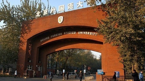 Пекин чет тилдер университетинде кыргыз тилин окуп башташат