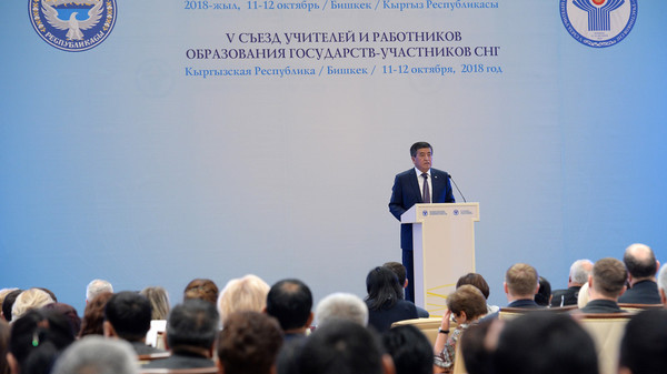 Сүрөт — Президент С.Жээнбеков КМШнын билим берүү кызматкерлеринин V съездине катышты