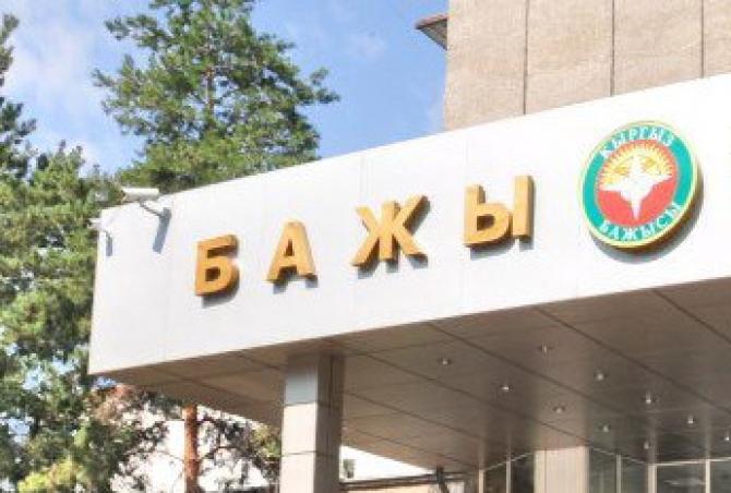 ГТС спишет задолженность по пени, если налогоплательщик оплатит основную сумму (сроки) — Tazabek