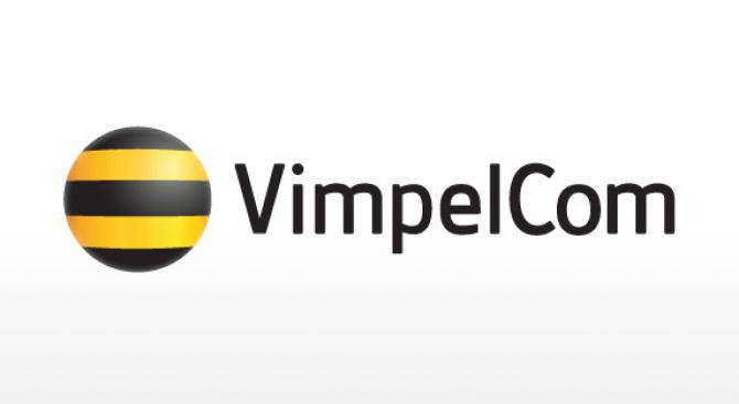 Холдинг Vimpelcom (Beeline) намерен продать коммуникационные вышки в Кыргызстане, России, Казахстане и в других странах СНГ — Tazabek
