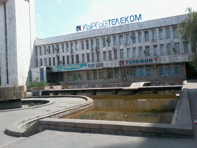 ОАО «Кыргызтелеком» находится на грани банкротства, - первый вице-премьер — Tazabek