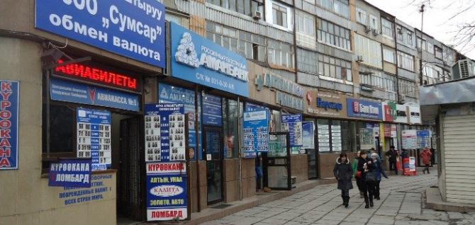 Комитет ЖК по фискальной политике рекомендовал НБКР ужесточить технические требования к обменным бюро — Tazabek