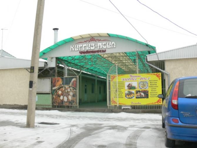 «Банковские залоги»: Банк продает кафе в Бишкеке — Tazabek
