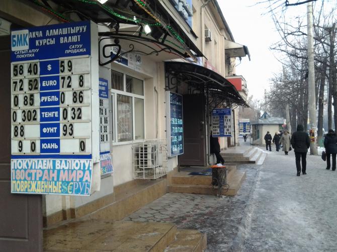 Правительство решило пока не закрывать обменные бюро — Tazabek