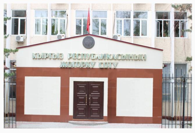 Верховный суд вернул на повторное рассмотрение дело по иску стройкомпании «Элитстрой плюс» к Бишкекглавархитектуре — Tazabek