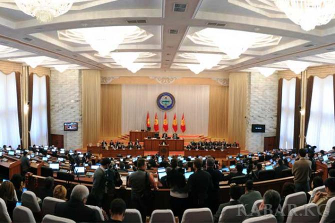 Жогорку Кенеш отправил на голосование отчет Соцфонда об исполнении бюджета за 2014 год — Tazabek