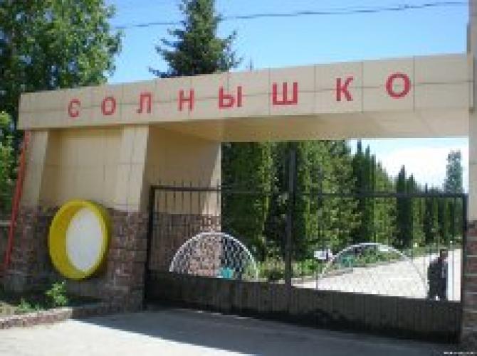 Правительство оставило в госсобственности земельный участок в 11,03 га, расположенный на территории пансионата «Солнышко» — Tazabek