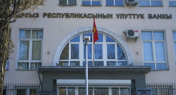 Фракция «Кыргызстан» в 3 чтениях одобрила норму об увеличении штрафов юрлицам за нарушение банковского законодательства до 250 тыс. сомов — Tazabek