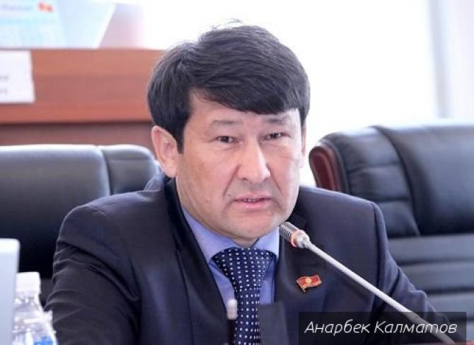 Т.Сариев пообещал устранить в Минфине коррупционные схемы, которые представил профильный комитет ЖК — Tazabek