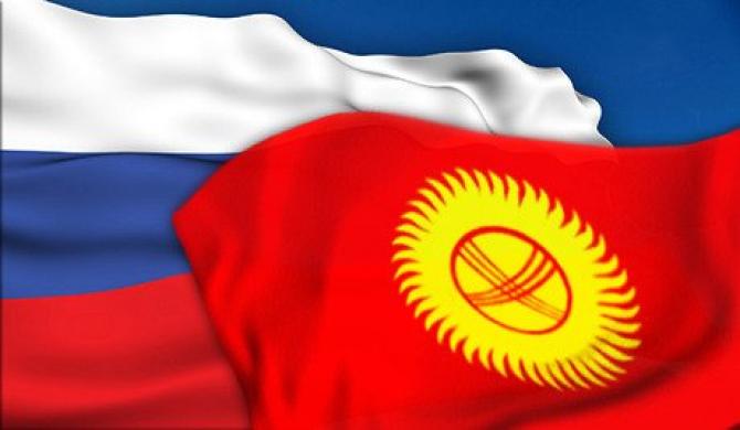 В КР поступили еще $100 млн в рамках Кыргызско-российского фонда развития — Tazabek