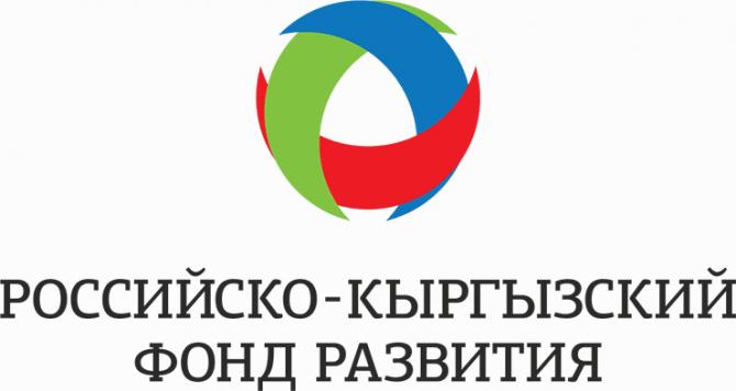 ЖК отправил на голосование соглашение, освобождающее работников РФ-КР Фонда развития и их семьи от налогообложения КР — Tazabek