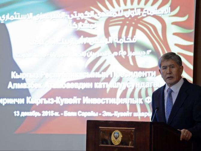 Кыргызстан готов создать условия для кувейтских бизнесменов — Tazabek