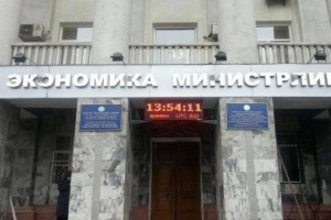 Счетная палата рекомендует Минэкономики прекратить увеличивать смету по зарплате сотрудникам — Tazabek