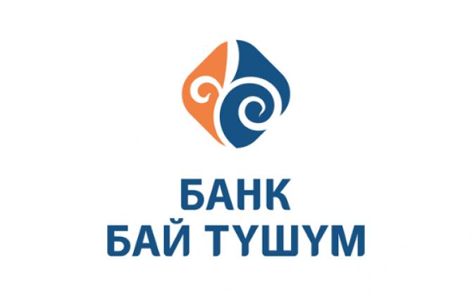 Банк «Бай-Тушум» начал выпуск и обслуживание международных платежных карт VISA — Tazabek