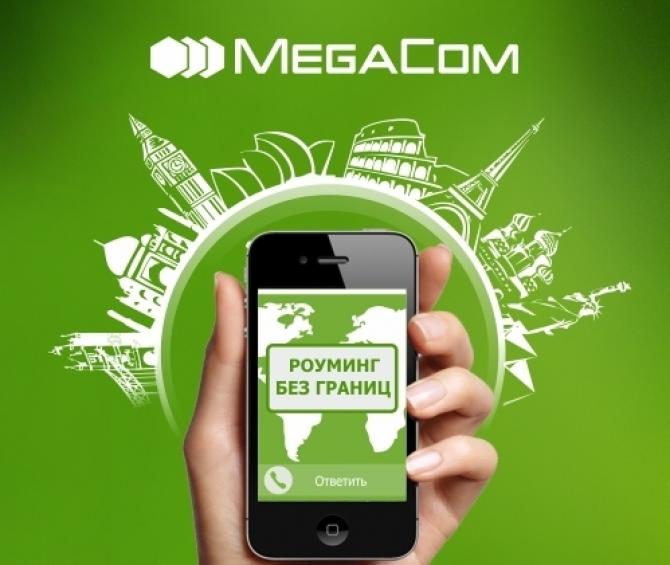 MegaCom запустил роуминг в сети узбекского оператора Universal Mobil Systems — Tazabek