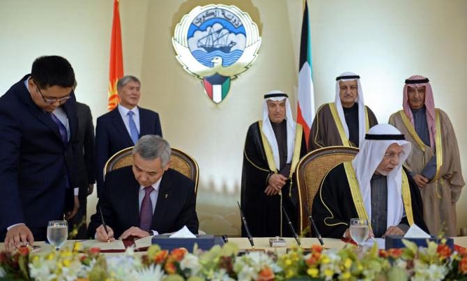 Правительства Кыргызстана и Кувейта подписали соглашение о поощрении и взаимной защите инвестиций — Tazabek