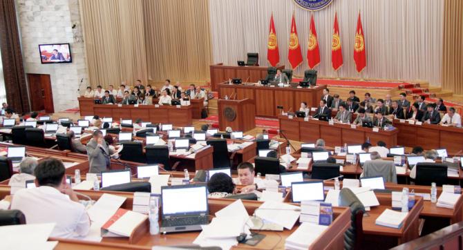 Жогорку Кенеш одобрил в третьем чтении проект Бюджетного кодекса — Tazabek
