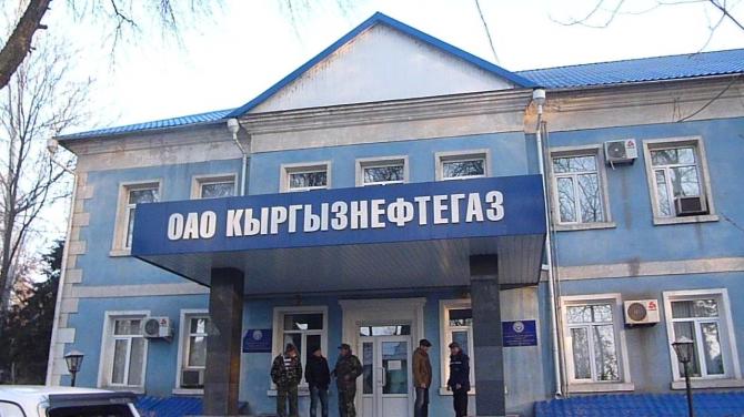 АКС выявила в «Кыргызнефтегазе» факты уклонения от уплаты налогов в 10,8 млн сомов и ущерба бюджету в 105,1 млн сомов — Tazabek