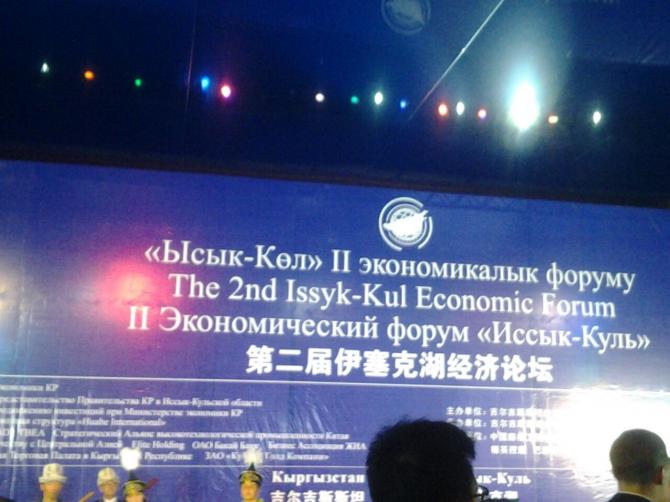 Возрождение Шелкового пути даст возможность поднять экономику региона, - министр О.Панкратов — Tazabek