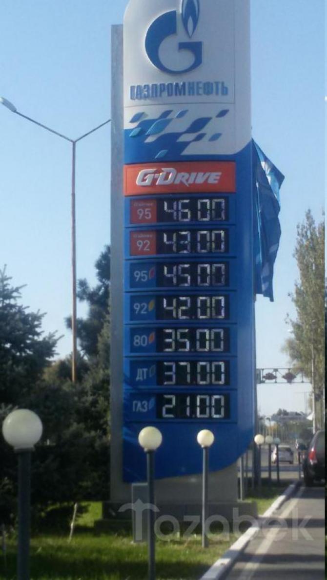 ГСМ в Кыргызстане дороже, чем в Казахстане в среднем на 11,5 сома (таблица) — Tazabek