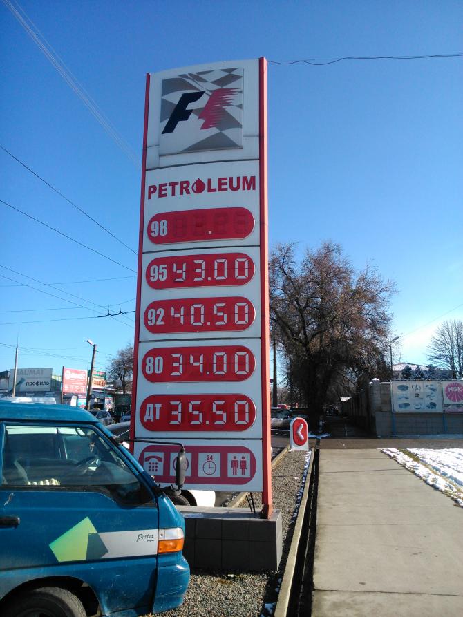 Фото — Стоимость ГСМ на АЗС Бишкека составляет от 34 до 46 сомов за литр — Tazabek