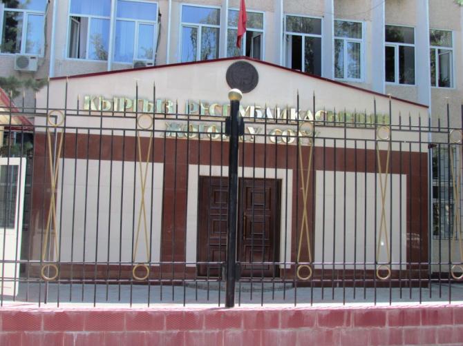 Верховный суд отказал в надзорной жалобе «Шарбон» о пересмотре дела по начислению 863,4 тыс. сомов Восточной таможней — Tazabek