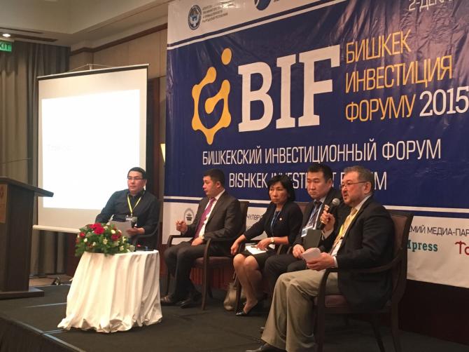 В Бишкеке проходит инвестиционный форум BIF-2015 (фото) — Tazabek