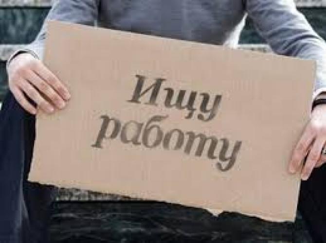 Кризис на рынке труда: Не кочегары мы, не плотники или какова безработица в Кыргызстане? — Tazabek
