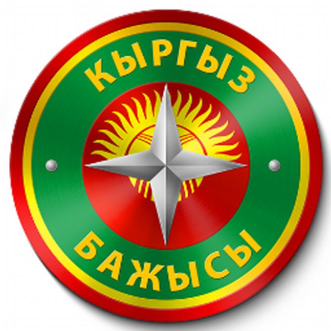 Генпрокуратура возбудила уголовное дело в отношении сотрудников Центральной таможни за коррупционные схемы при растаможке грузов — Tazabek