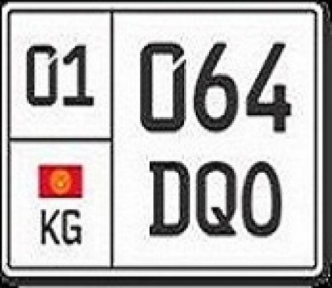 Фото — Образцы новых автомобильных номеров Кыргызстана — Tazabek