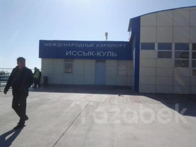 Правительство ожидает готовность аэропорта в Тамчы к 15 июня — Tazabek