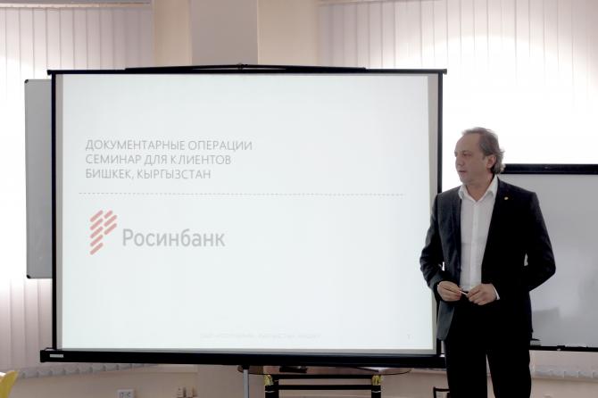 ОАО «Росинбанк» продолжает серию бесплатных семинаров для предпринимателей — Tazabek