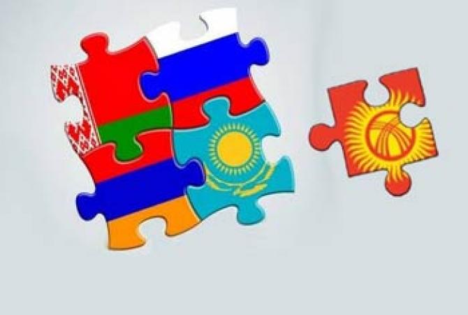 Госдума РФ сегодня рассмотрит документы о присоединении КР к ЕАЭС — Tazabek