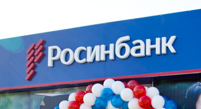 Нацбанк ввел прямой банковский надзор в ОАО «Росинбанк» — Tazabek