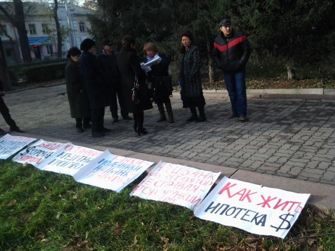 Митинг заемщиков: Группа предпринимателей требует, чтобы правительство признало кризисную ситуацию форс-мажором (фото) — Tazabek