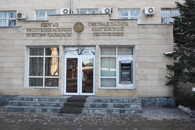 Счетная палата: Без проведения тендера одно из госпредприятий приобрело товары и услуги на 2,5 млн сомов — Tazabek