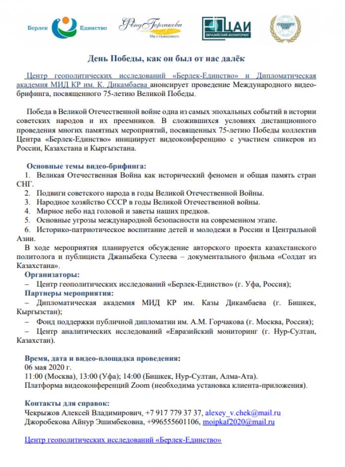 Порно великой отечественной войны. ❤️ Смотреть лучшее порно на скупкавладимир.рф